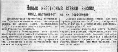 Прикрепленное изображение: 74524136.jpg